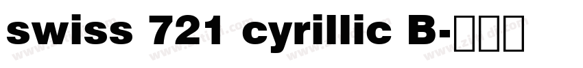 swiss 721 cyrillic B字体转换
